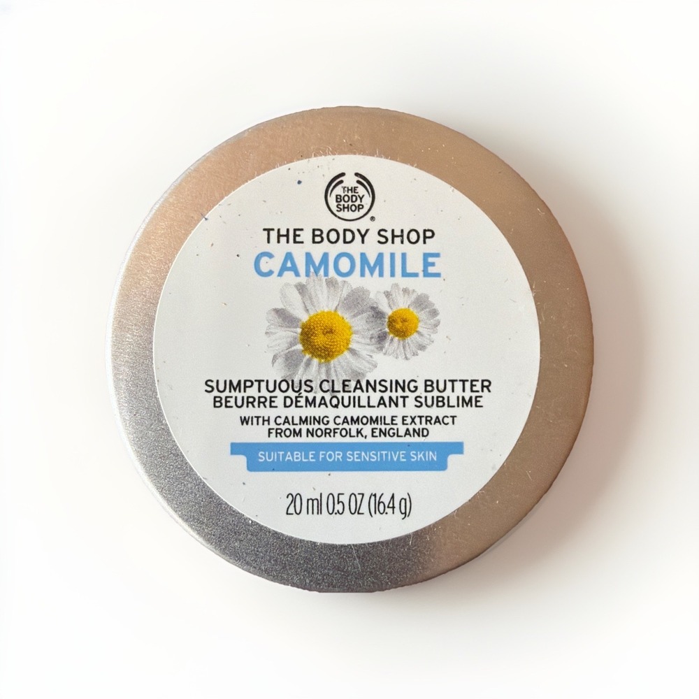 The Body Shop Camomile Sumptuous Cleansing Butter 0.5oz 20ml